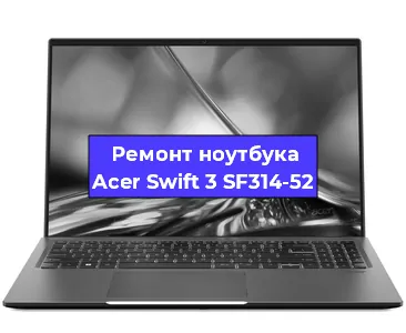 Замена жесткого диска на ноутбуке Acer Swift 3 SF314-52 в Волгограде